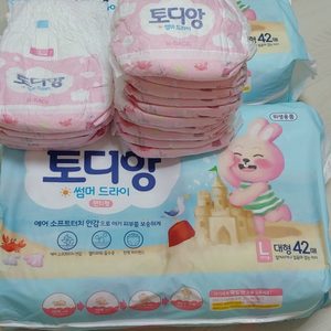 여아기저귀3팩+방수기저귀4개