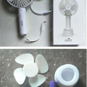 배터리2개 총4400mA 대용량 엑센 핸디선풍기 F30 탁상거치겸용 미사용품 판매합니다.