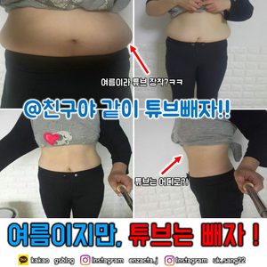 튜브빼고 휴가가용~~