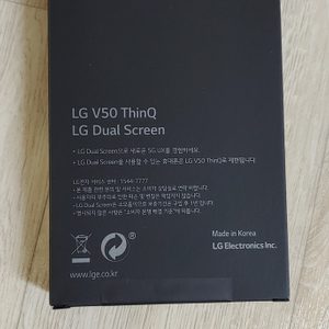 v50듀얼스크린(v50핸드폰 기종만 사용가능)