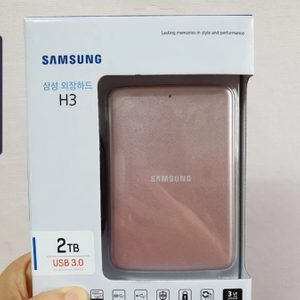 삼성 외장하드 정품 2TB 미개봉 상품