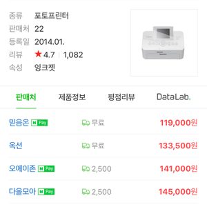 캐논셀피 cp910 (카트리지.용지드림) 캐논 사진인화기 포토프린터
