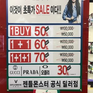 이노티안경광주양산점 입니다. 생활에 도움이 되는 알찬 정보 공유 하겠습니다. 많은 관심 부탁드려요 ^^