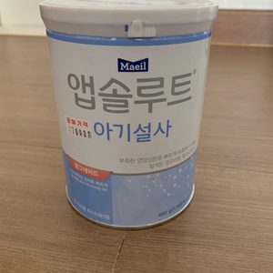 아기설사분유 팝니다