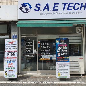 ❗오픈 6주년이벤트❗거짓없는 후기😍 만족도 높은 컴퓨터매장❗ ✔다나와 협력사✔