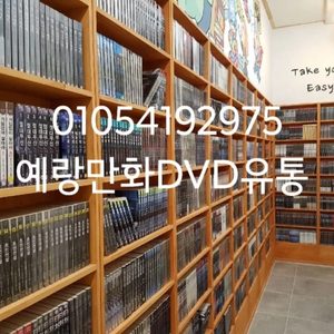 10만권 코믹스 순정만화 1만권 500만원 만화책장 소설책장 700개 2만원