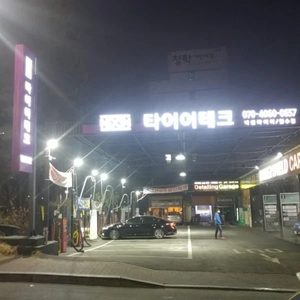 넥센타이어 팝니다