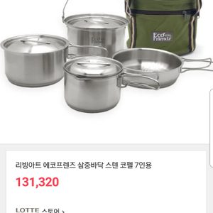 리빙아트 에코프렌즈 스텐 코펠 7인용 팝니다.