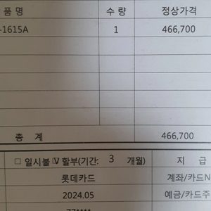 코웨이제습기