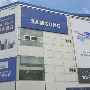 갤럭시 노트10 사전예약