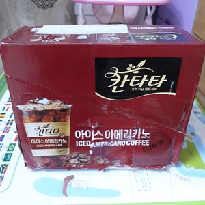 아메리카노 커피(편의점 커피) 10개