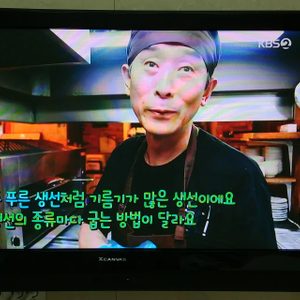 LG 벽걸이 50인치 TV