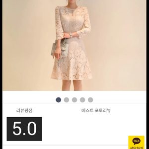 (가격확인)하객룩, 새상품 원피스.가을원피스