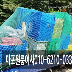 당근마켓 운송 후기1위 베스트용달입니다^^