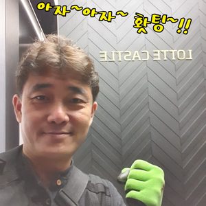 시공만족을 선사 해드립니~당^^