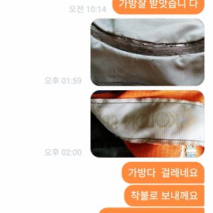 무료나눔