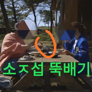 소ㅈ섭스텐뚝배기세일 *사은품* 홍도동 창고형할인매장오픈!