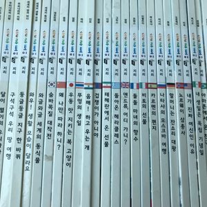 교원솔루토이 지리