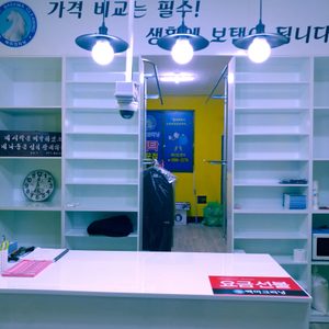 백마크리닝 익산7호점 부송동