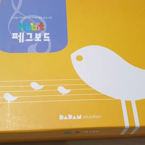호비 교구들