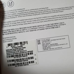 삼성 무선충전기 (미개봉)