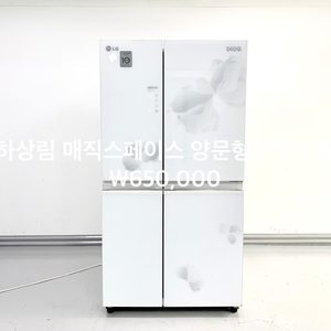 LG 하상림 매직스페이스 양문형냉장고 801L
