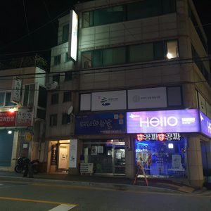 원내동 드럼레슨생.및 다른악기파트 회원모집합니다