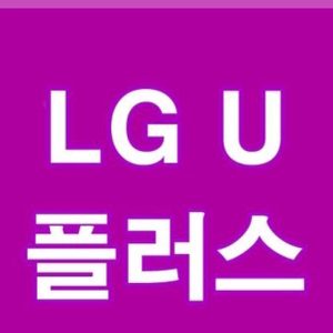 1년 정도 사용 가능한 엘지인터넷과 cctv 넘겨드립니다