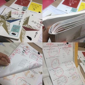수학전문과외방