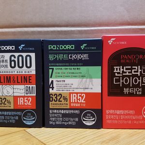 판도라 핑거루트다이어트/ 핑거루트다이어트600 택배비포함 각 2.8만원에 팝니다