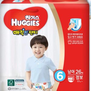 하기스기저귀6단계