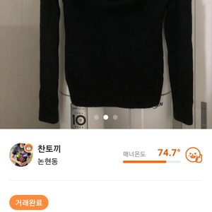 이뻐서 구입했는데ㆍㆍ제가입기에 너무 영해서 재당근합니다ㆍㆍ