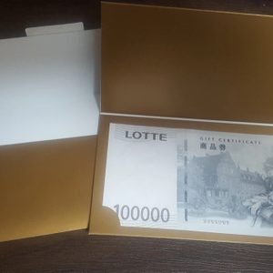 롯데 백화점 10만원권 팝니다