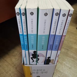 한국문학
