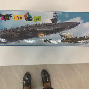 아람 타요타요 비행기 타요타요 배