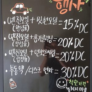 1주년 ***할인 행사***중입니다 많은 문의 주세요 ^^