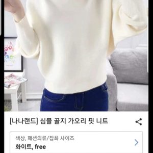 당근에서 구입했는데(새옷)