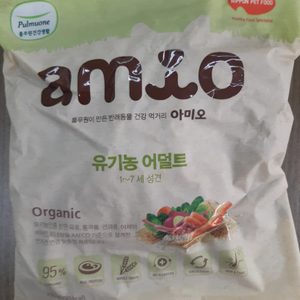 풀무원아미오(강아지주식) 무료 드림합니다.