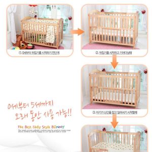 보니 유아침대 아기침대
