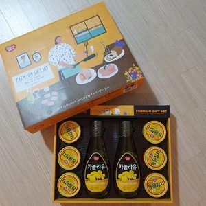 선물세트 나눔합니다