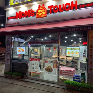 ♡맘스터치 오창과학단지점♡
