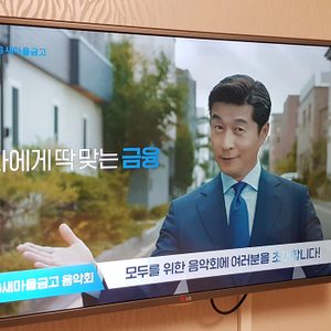 LG LED TV42인치