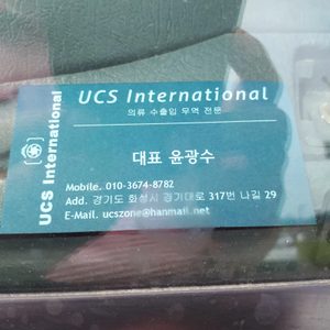 헌옷 버리지말고 돈받고 파세요!!