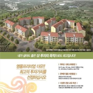 생활권 좋은 대정빌라 매매 및 임대
