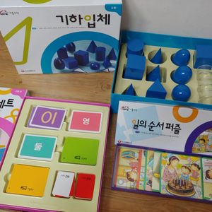 몬테소리 리틀수학