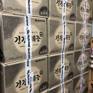 강아지사료 애견사료 건강백서 건강한피부 건강한장 건강한관절 2kg팝니다