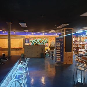 사우동 가즈아실내낚시터