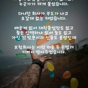 금융플래너 모집합니다