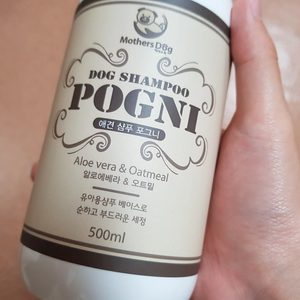 베이비파우더향 강아지 올인원샴푸 새제품