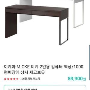 책상 &컴퓨터책상